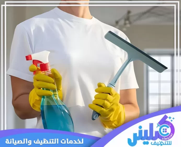 شركة تنظيف بالرياض 0500892799 خصم 45% تنظيف منازل