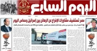 مصر تستضيف مشاورات الإفراج عن الرهائن بين إسرائيل وحماس.. غدا فى بوابة حلوان