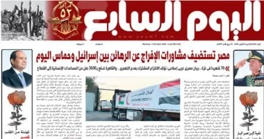 مصر تستضيف مشاورات الإفراج عن الرهائن بين إسرائيل وحماس.. غدا فى بوابة حلوان