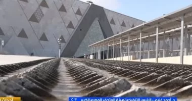 جولة في تصميم المتحف المصري الكبير: الابتكار في مواجهة الطبيعة