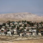 هولندا تحظر استيراد السلع من المستوطنات الإسرائيلية