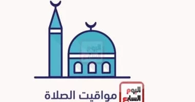 دليلك الكامل لمعرفة مواقيت الصلاة في مصر اليوم
