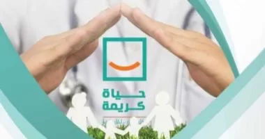 الغربية تدخل عصر التنمية الشاملة ضمن المبادرة الرئاسية حياة كريمة