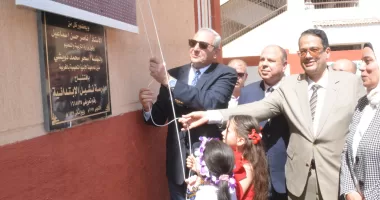 افتتاح مدرسة نشيل الابتدائية الجديدة بالغربية ضمن "حياة كريمة"
