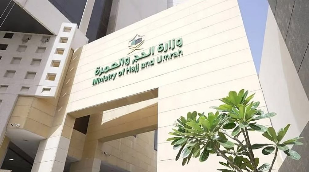 تأشيرات العمرة والسياحة الدينية: قفزة نوعية في خدمات الحرمين
