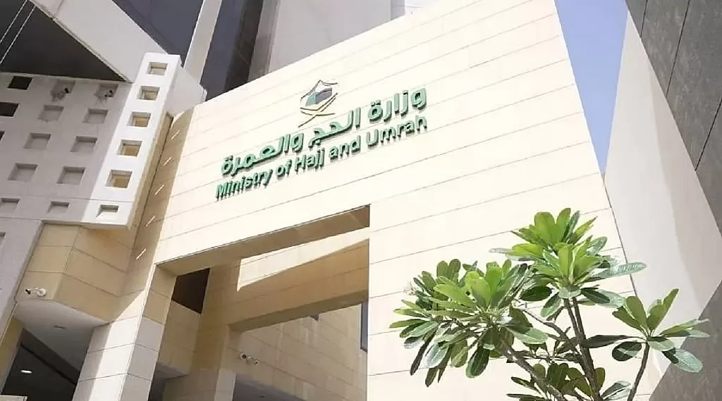 وزارة الحج والعمرة: إتاحة أداء مناسك العمرة من خلال جميع أنواع التأشيرات
