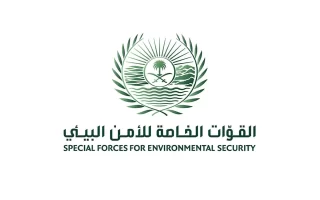 ضبط مواطن لارتكابه مخالفة رعي في محمية الملك عبدالعزيز الملكية