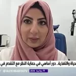 استشارية عيون: 65% من حالات ضعف النظر في المملكة وراثية