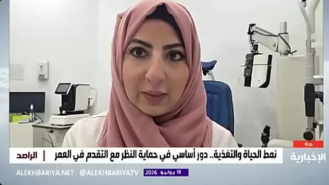 استشارية عيون: 65% من حالات ضعف النظر في